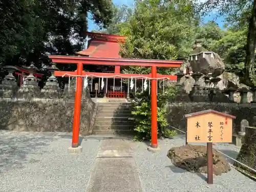 産泰神社の鳥居