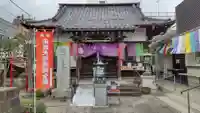 八王子成田山傳法院(東京都)