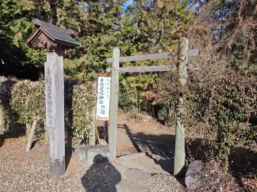 常陸二ノ宮　静神社(茨城県)