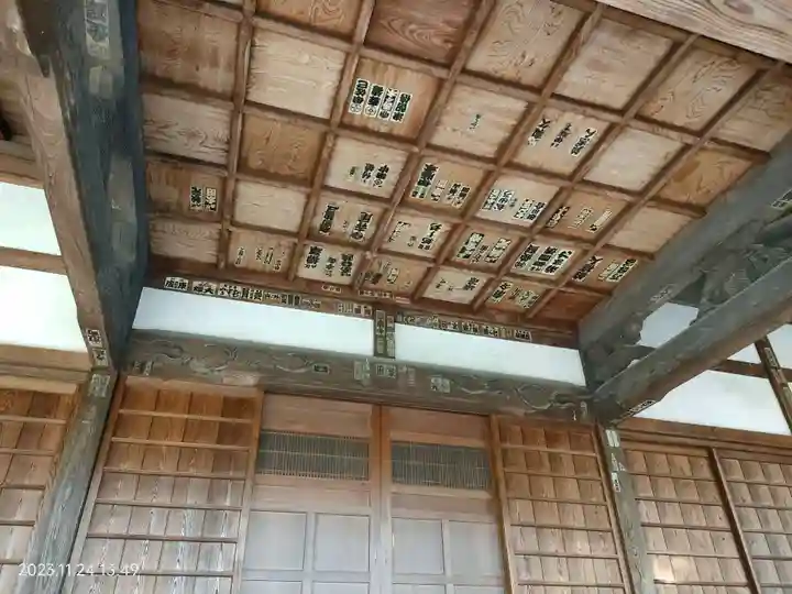 妙光院(東京都)