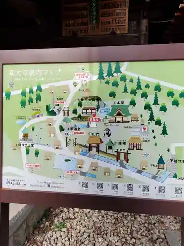 深大寺(東京都)