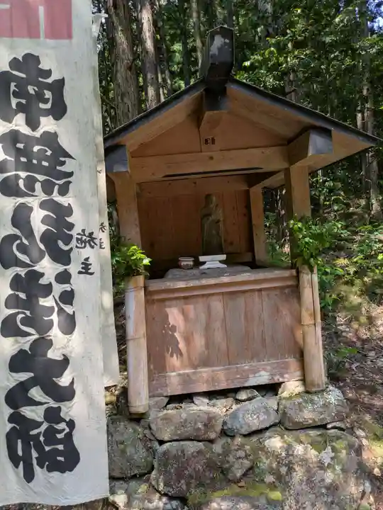 蓮華峯寺(岐阜県)