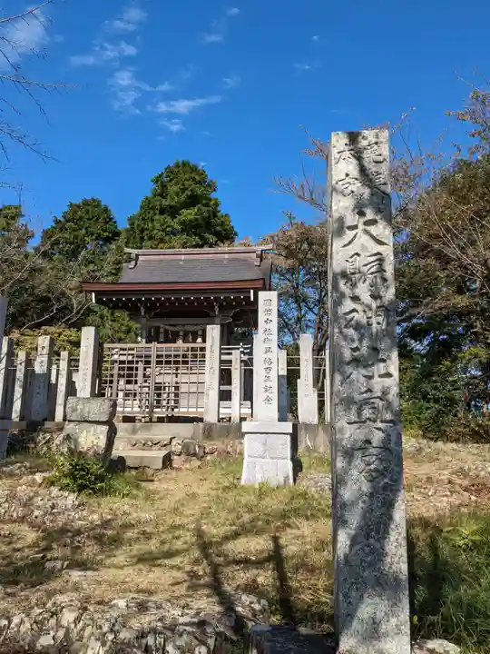 大縣神社(愛知県)