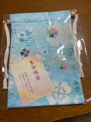 報徳二宮神社(神奈川県)