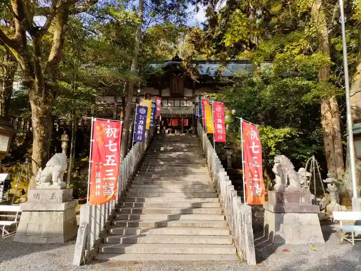 敢國神社の本殿・本堂