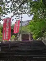 成相寺(京都府)