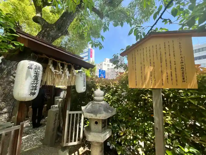 堀越神社(大阪府)