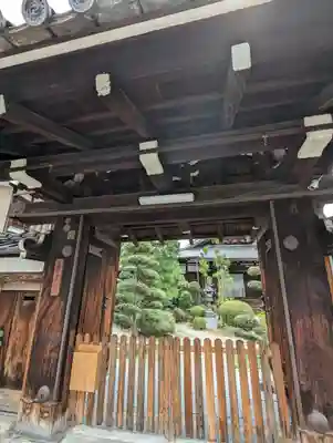 蓮光寺の山門・神門