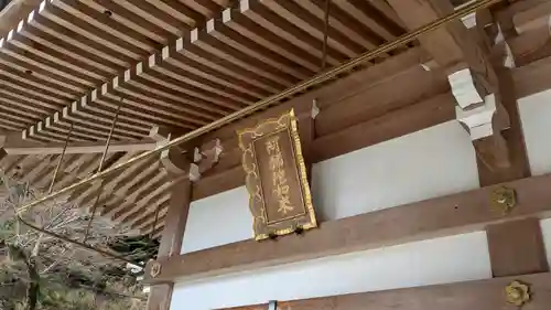 瀧安寺(大阪府)