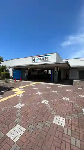 七所神社(愛知県)
