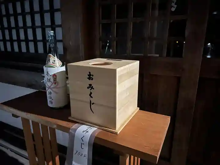 須久久神社(大阪府)