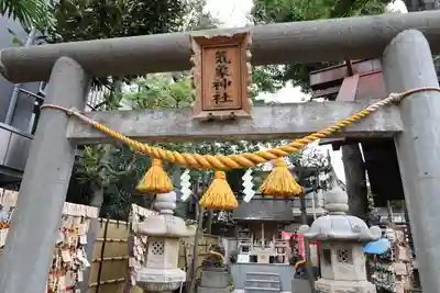 高円寺氷川神社の鳥居