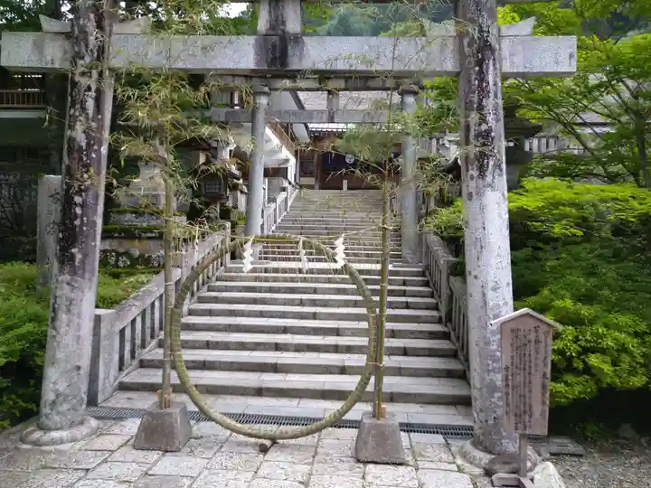 古峯神社の鳥居