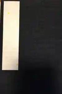 伏見稲荷大社の御朱印帳