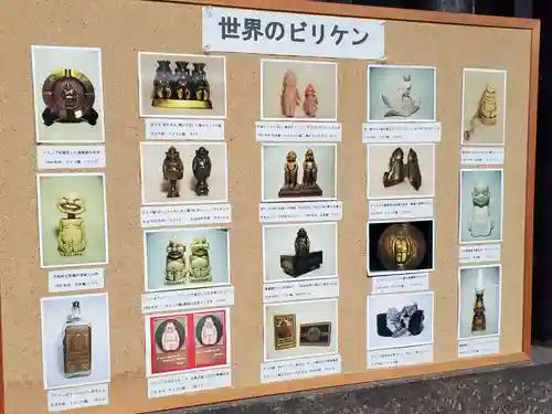 松尾稲荷神社のその他建物