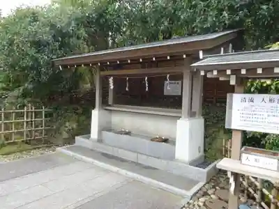 神明社の手水舎