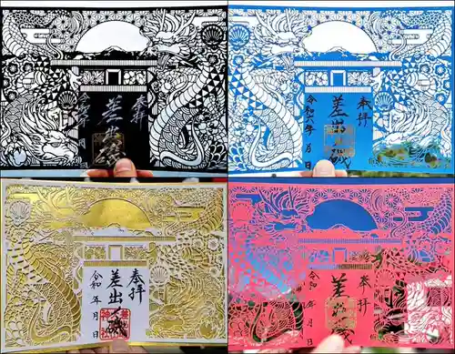 差出磯大嶽山神社 仕事と健康と厄よけの神さま(山梨県)