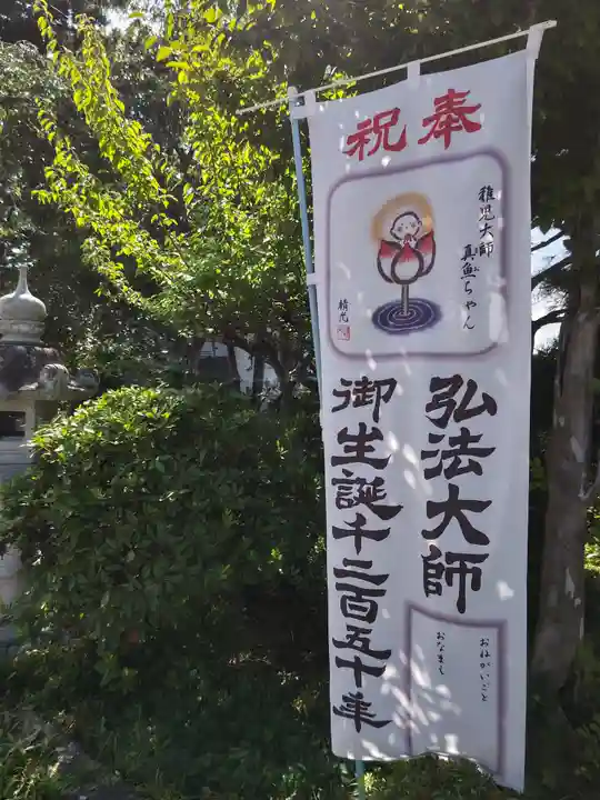 来迎寺(福島県)