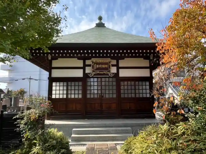 観音寺(埼玉県)