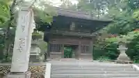 尊永寺の山門・神門