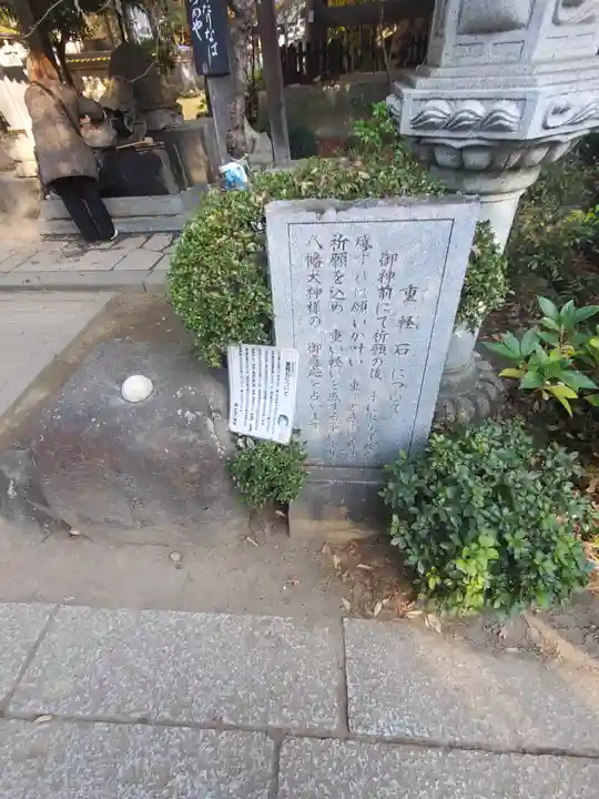 大宝八幡宮(茨城県)