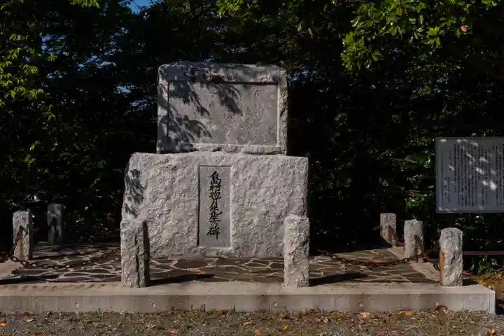 濱田護國神社(島根県)