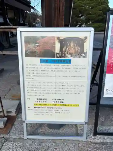 醍醐寺(京都府)