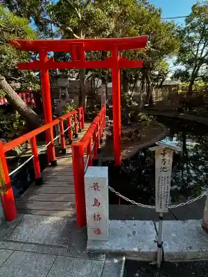 六所ひぐるま弁天社(神奈川県)