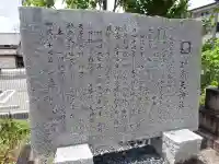 砂原天神社(滋賀県)