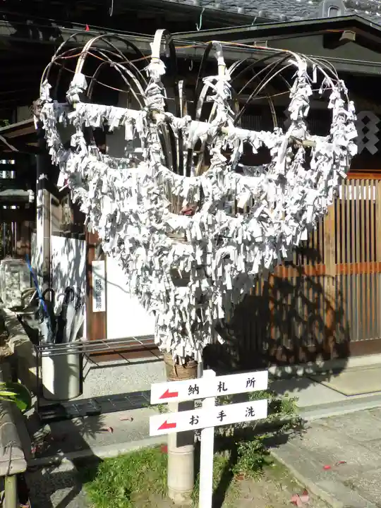 岩屋神社のおみくじ