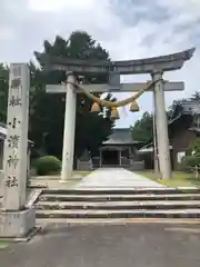 小浜神社(福井県)