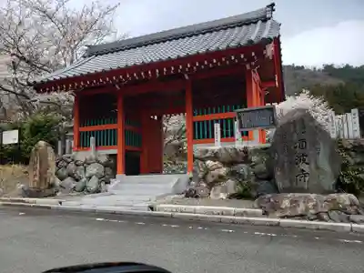 酒波寺(滋賀県)