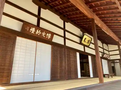 松花堂 泰勝寺の本殿・本堂