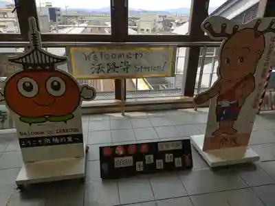 法隆寺(奈良県)