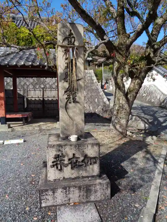 如在寺のその他建物