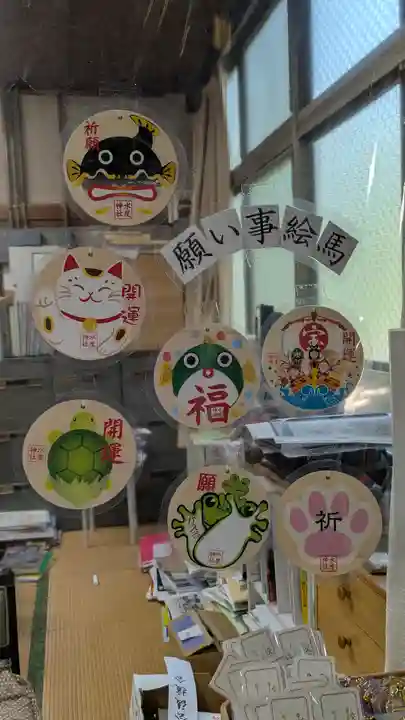 水度神社(京都府)