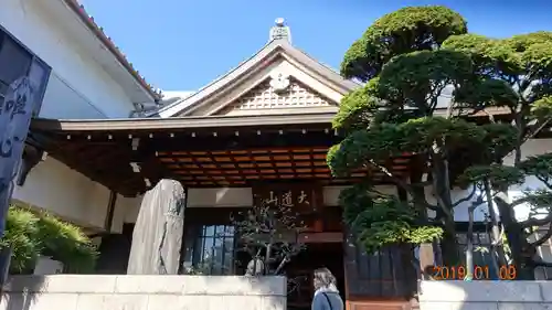 長安寺の本殿・本堂