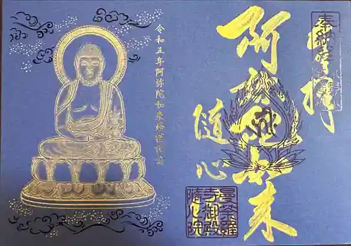 隨心院（随心院）(京都府)