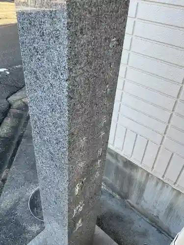 即念寺(愛知県)