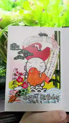 泥牛庵の御朱印