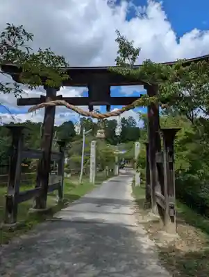 新宮神社(広島県)