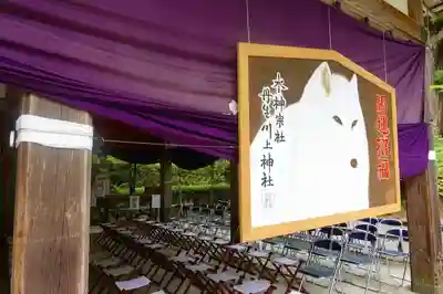 丹生川上神社(中社)の本殿・本堂