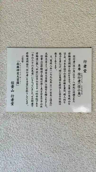 朝護孫子寺(奈良県)