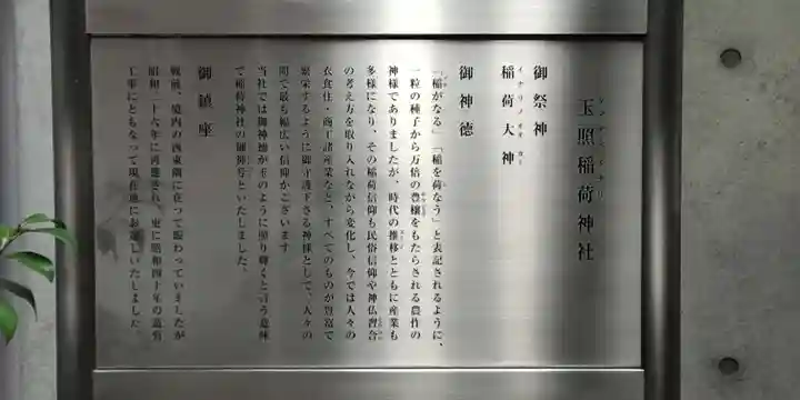 茨住吉神社(大阪府)