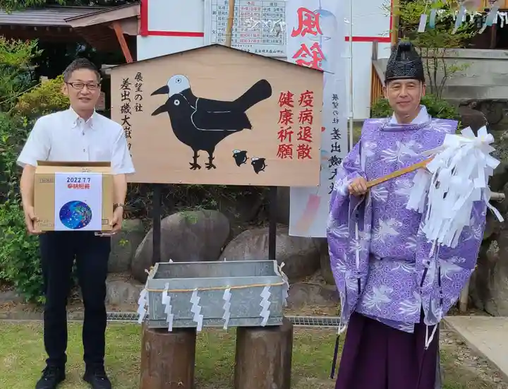 差出磯大嶽山神社 仕事と健康と厄よけの神さま(山梨県)