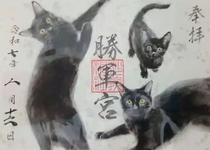 駒込妙義神社の御朱印