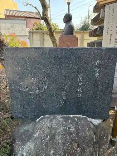 舌切雀神社の{uncategorized: "未分類", other: "その他", undefined: "問題あり", building: "その他建物", grave: "お墓", sacred_gate: "鳥居", guardian: "狛犬", statue: "像", buddha: "仏像", history: "歴史", nature: "自然", garden: "庭園", animal: "動物", pagoda: "塔", temizu: "手水舎", mountain_gate: "山門・神門", sanctuary: "本殿・本堂", subordinate: "末社・摂社", art: "芸術", scenery: "景色", jizo: "地蔵", ema: "絵馬", goshuin: "御朱印", omikuji: "おみくじ", items: "授与品その他", amulet: "お守り", goshuincho: "御朱印帳", eats: "食事", festival: "お祭り", votive_dance: "神楽", shichigosan: "七五三参", wedding: "結婚式", experience: "体験その他", initially: "初詣", around: "周辺", anti_infection: "感染症対策"}
