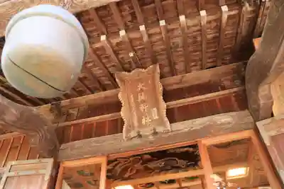 大鏑神社の本殿・本堂