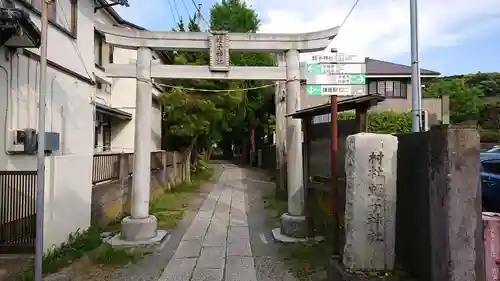 蛭子神社の鳥居