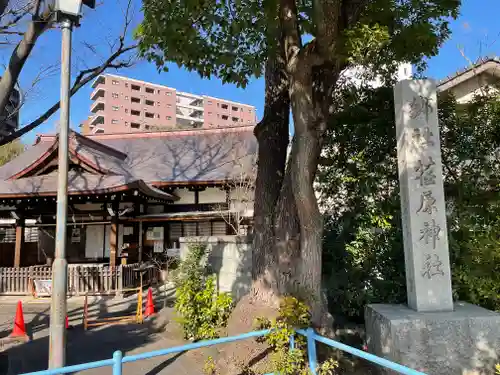 荏原神社のその他建物